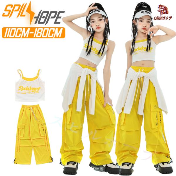 イエロー へそ出し 肩出し キラキラ キッズ ダンス衣装 セットアップ ファッション 女の子 ショート丈 タンクトップ カーゴパンツ サルエルパンツ カジュアル ジ