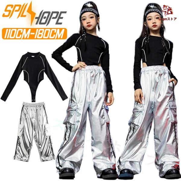 シルバー 光沢 へそ出し キラキラ キッズ ダンス衣装 セットアップ ファッション 長袖 女の子 ショート丈 カーゴパンツ サルエルパンツ カジュアル ギャル系 ジ