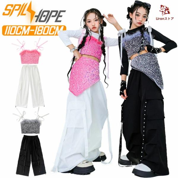 ピンク シルバー キラキラ スパンコール キッズ ダンス衣装 セットアップ レデイース チアガール チア 女の子 韓国 k-pop キャミソール へそ出し 肩だし トップ