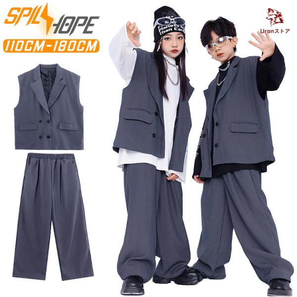 灰色 パンツスーツ ベスト パンツ グレー 黒 白 長袖Tシャツ セットアップ ゆったり ワイドパンツ ジャズダンス キッズ ダンス衣装 男の子 女の子 jazz かっこい