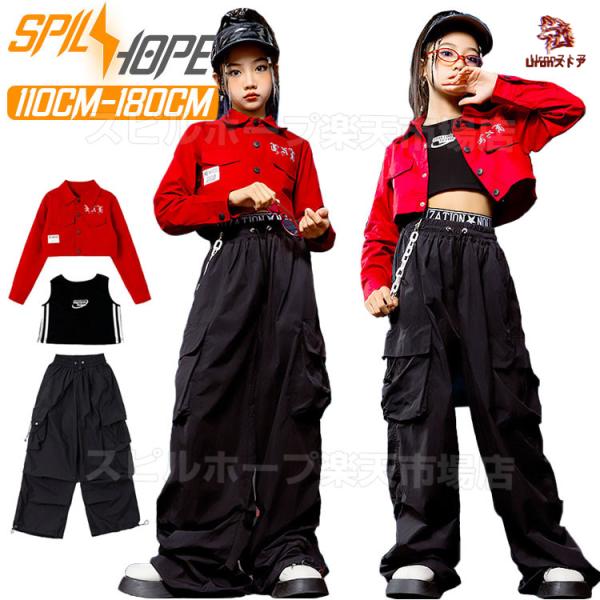 韓国 jazz レッド ジャケット 黒 カーゴパンツ レーシング風 キッズ ダンス衣装 セットアップ 上下セット おしゃれ 女の子 子供 かっこいい かわいい 長袖 トッ