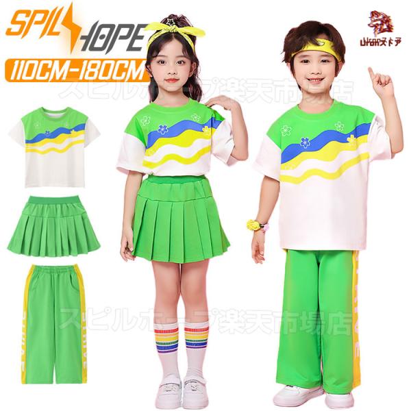 チア チアガール Tシャツ グリーン ウェストパンツ プリーツスカート キッズ ダンス衣装 セットアップ 上下セット おしゃれ 女の子 男の子 子供 かっこいい かわ