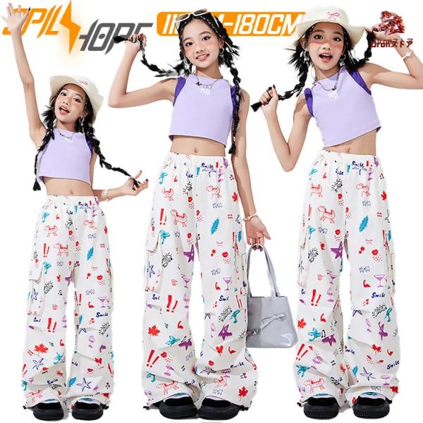 紫 白 チア チアガール カーゴパンツ 韓国k-pop jazz へそ出し タンクトップ 女の子 ショートトップ パープル ワイドパンツ セットアップ 上下セット 袖無し 総