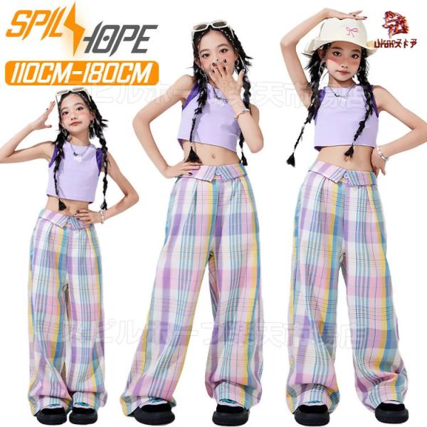 jazz 韓国 パープル タンクトップ チェック柄 カーゴパンツ キッズ ダンス衣装 セットアップ おしゃれ 女の子 かっこいい かわいい ゆったり 半袖 へそ出し トッ