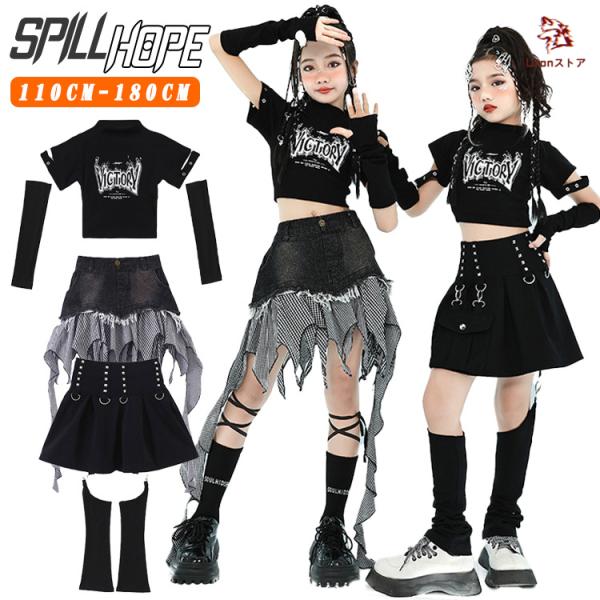 パンク チアガール へそ出し ブラック 黒 キッズ ダンス衣装 セットアップ 女の子 Ｔシャツ 腕カバー デニムスカート 脚カバー ファッション かっこいい かわい