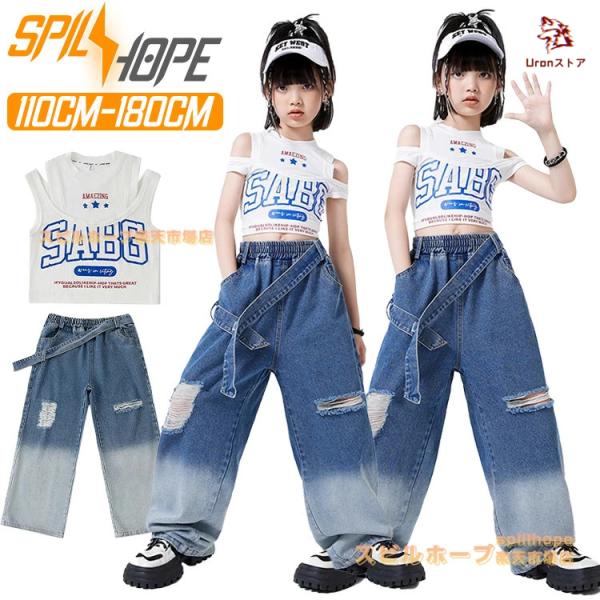 チア チアガール 可愛い キッズ ダンス衣装 ノースリーブ 女の子 デニムパンツ タンクトップ jazz へそ出し ダメージ 上下セット セットアップ トップス ヒップ