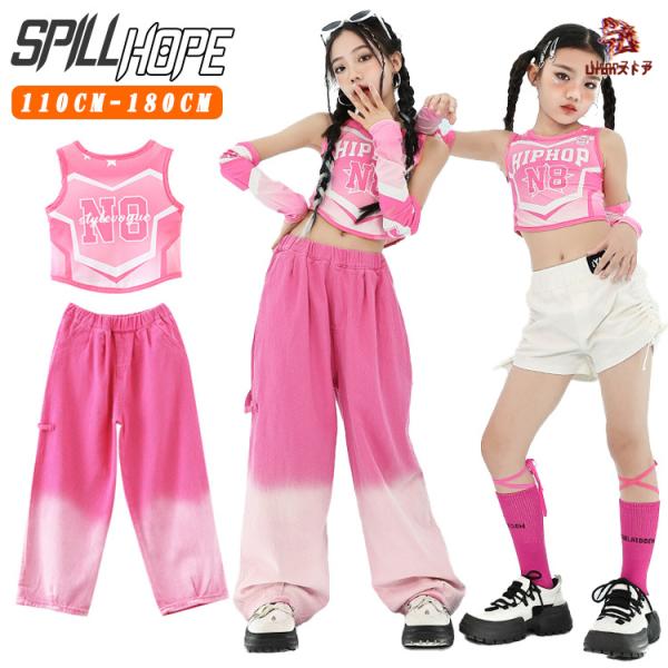 チアガール へそ出し ピンク キッズ ダンス衣装 セットアップ 女の子 ホット パンツ タンクトップ 腕カバー カーゴパンツ ワイドパンツ かっこいい かわいい お