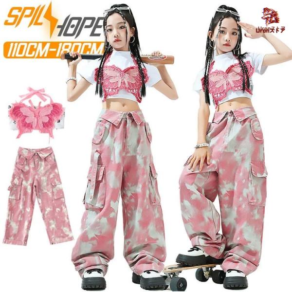 ピンク トップス 迷彩 カーゴパンツ ホワイト Tシャツ キッズ ダンス衣装 韓国 jazz セットアップ おしゃれ 女の子 かっこいい かわいい ゆったり へそ出し ヒッ