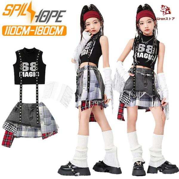 ブラック 黒 チェック柄 デニムスカート タンクトップ 女の子 jazz チア チアリーダー 単品 セットアップ キッズ ダンス衣装 ジャズ ダンス トップス スカート