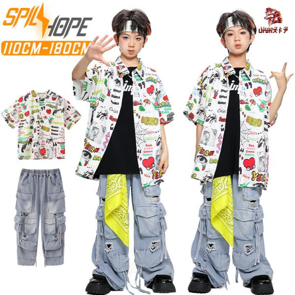 総柄 ホワイト トップス 黒 タンクトップ デニムパンツ キッズ ダンス衣装 セットアップ 上下セット おしゃれ 女の子 男の子 子供 かっこいい かわいい 半袖 ダ