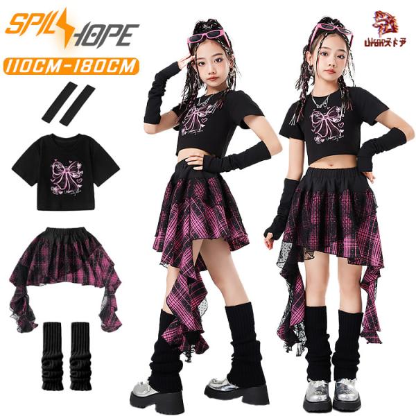 チェック柄 ブラック ピンク 総柄 キッズ ダンス衣装 セットアップ 女の子 jazz ジャズ ショートトップ スカート チェックスカート レース かわいい かっこいい