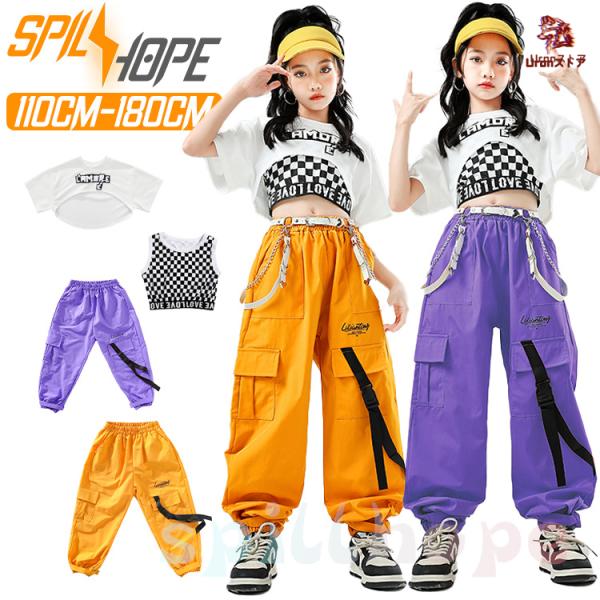橙色 紫 チェック柄 キッズ ダンス衣装 セットアップ 女の子 黒色 キャミソール カバーアップ へそ出し ショート丈 トップス カーゴパンツゆたっり おしゃれ ス