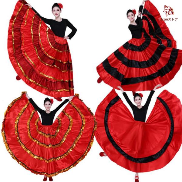 上下セット フラメンコ 5964 ツーピース 美品 社交ダンス