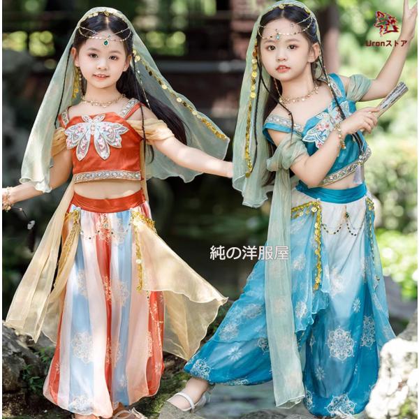 キッズ アラビアン コスプレ衣装 女の子 お姫様 アラビアン 全身コスチューム ベール髪飾り 腰チェーン付き 5点セット 子供 アラジン ジャスミン風 ベリーダンス