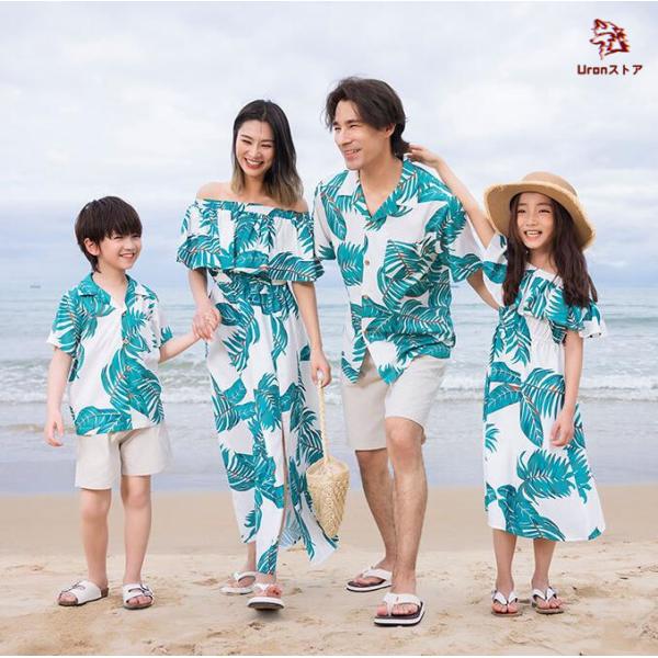 親子ペアルック 家族 親子 お揃いウエア 夏 リゾート 海 ビーチウェア