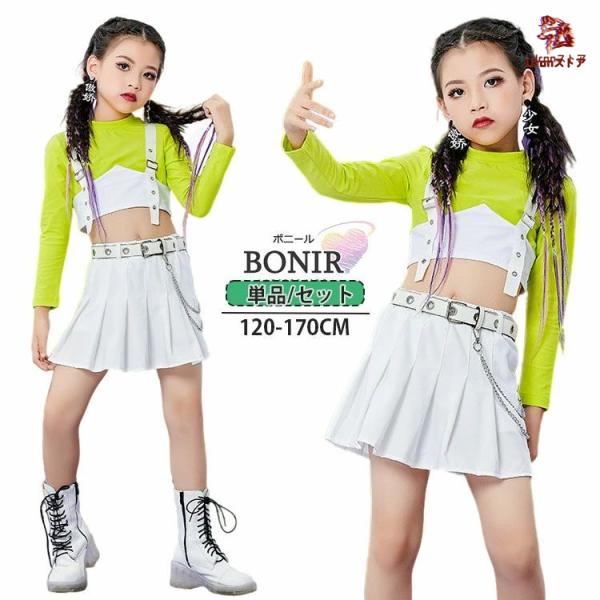 即納あり】キッズ チアガール 衣装 セットアップ 女の子 緑 トップス