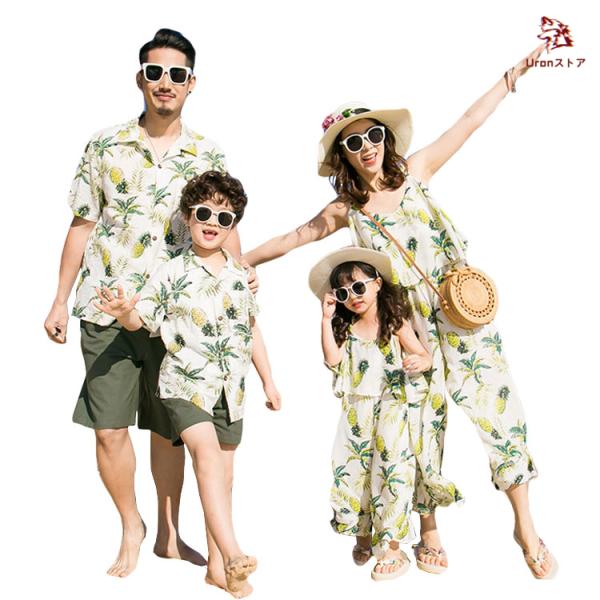 親子 ペアルック シャツ アロハ ペアルック セットアップ パンツセット ワンピース オールインワン 可愛い カップル アロハシャツ ママと娘 オールインワン 男の