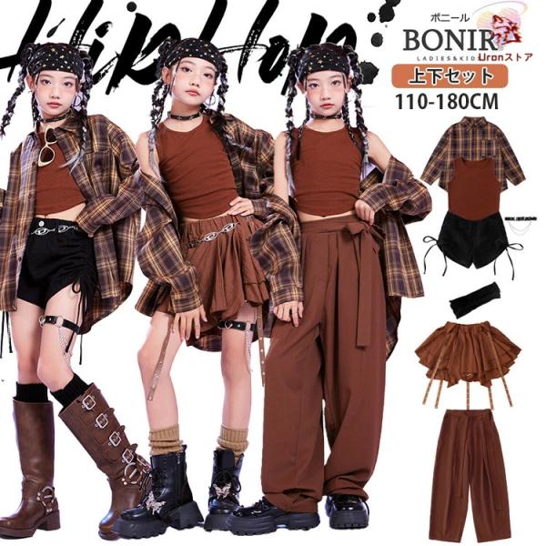 ブラウン ビジュー付き ラテンダンス衣装