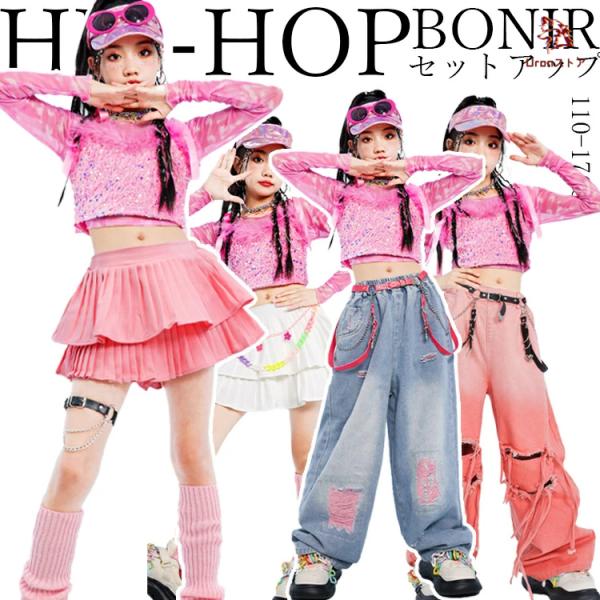 新品未使用フラダンス用セロファンスカートスパンコールトップスパンツ3点ピンク