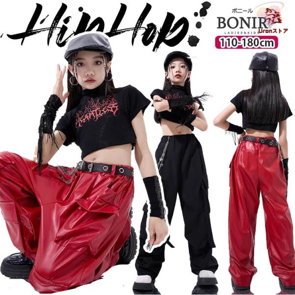 ブラック レッド キッズダンス ダンス衣装 ヒップホップ 女の子 黒