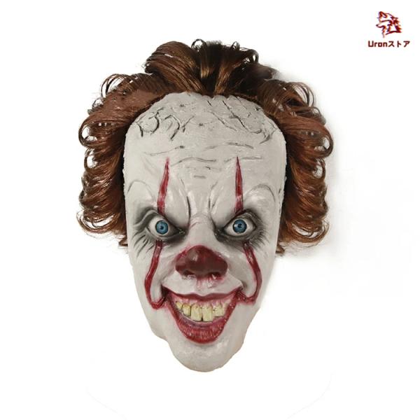 お面　1920's ホラー　ハローウィン　アンティーク　ビンテージ　マスクusa