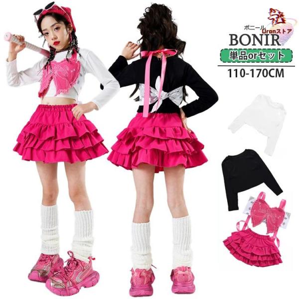 ダンス衣装 キッズダンス フリルミニスカート 蝶キャミソール ピンク系