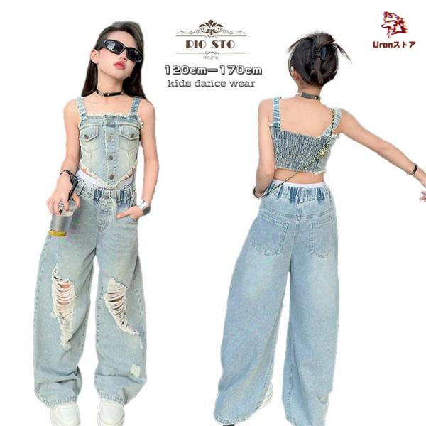 デニム ダンス衣装 ブルー 2点セット 女の子 ダメージパンツ タンクトップ 子供服 女の子 おしゃれ 演出服 hiphop キッズダンス ヒップホップ ダンス衣装 チーム