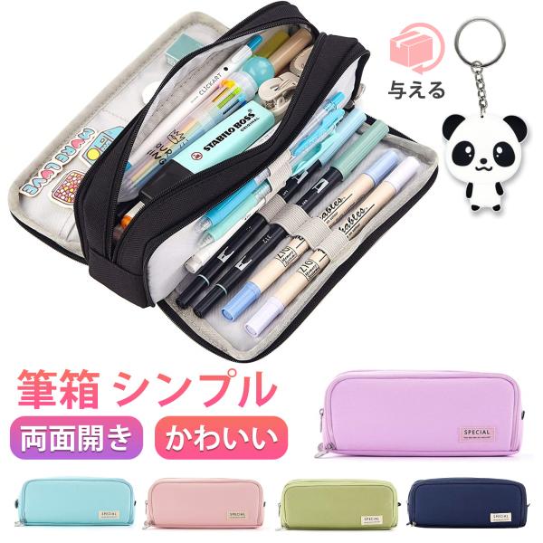 多機能 ペンケース 大容量 シンプル 筆箱 ポリエステル Amazon.co.jp: シンプソンズ ペンケース 大容量 多機能 シンプル