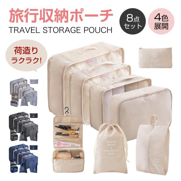 【旅人】類似品数点セット（おまとめ）