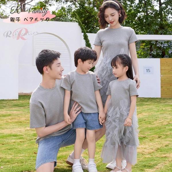 親子 夏服tシャツ グレー レース ワンピース パッチワーク