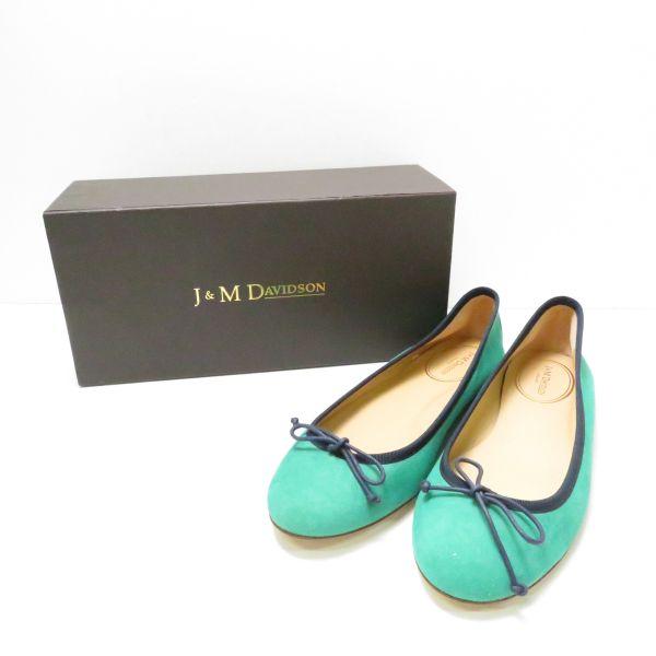 未使用 ジェイ＆エム デヴィッドソン バレエシューズ グリーン系 36