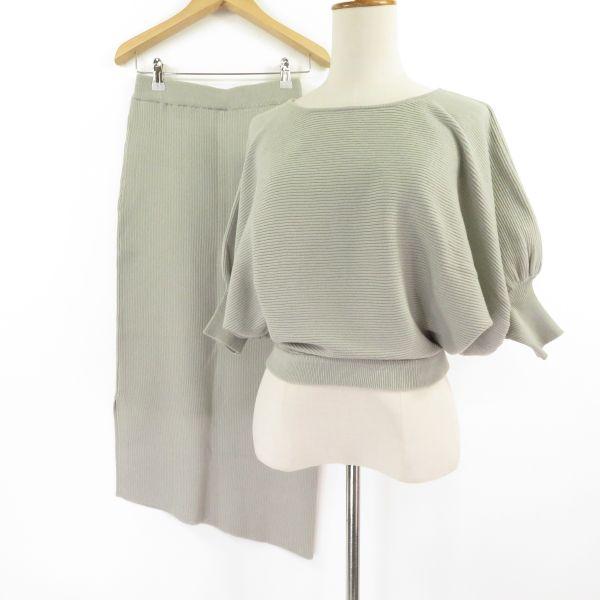 eimy istoire 美品 エイミーイストワール ドルマンニットセットアップ  