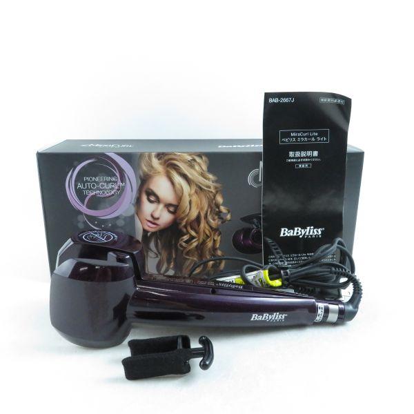 美品 BaByliss ベビリス BAB-2667J / MiraCurl Lite ミラカール ラ...