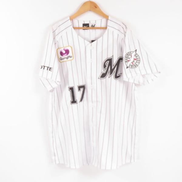 千葉ロッテマリーンズ 佐々木朗希 #17 レプリカユニフォーム ホーム ミズノ MIZUNO（ミズノ） 未使用 千葉ロッテマリーンズ 17佐々木朗希初勝利