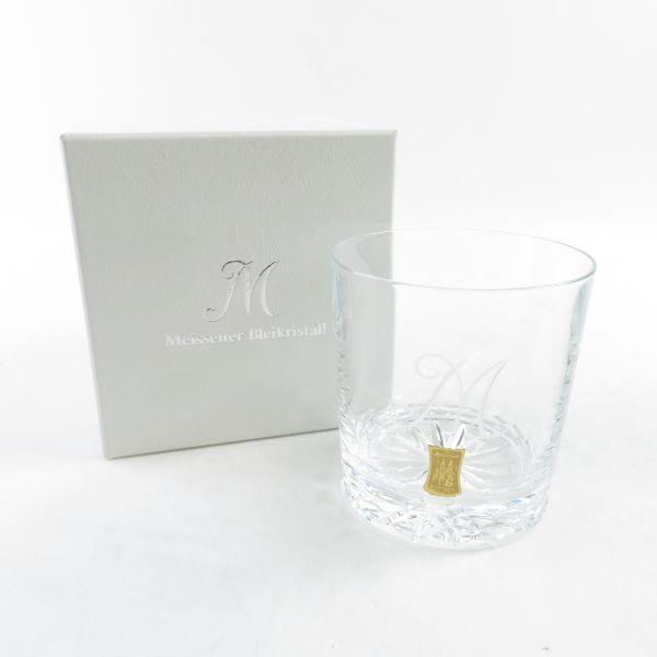 取寄品 マイセンクリスタル 2個セット 【新品未使用】 可愛すぎる