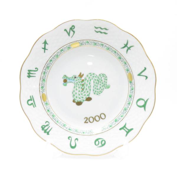 ヘレンド 美品 Herend 干支シリーズ 辰 2000年 528 ゾディアック
