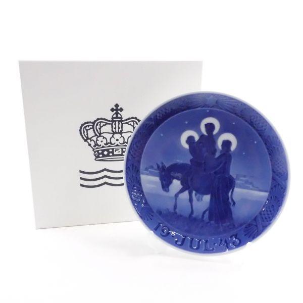 1943年　ロイヤルコペンハーゲン　イヤープレート　エジプトへはばたく聖家族 ロイヤルコペンハーゲン（Royal Copenhagen） イヤープレート