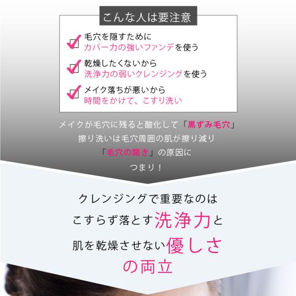毛穴クレンジングオイル 毛穴の黒ずみ 角栓詰り 無添加 ダブル洗顔不要 メイク落とし 化粧落とし アルガン レチノール ビタミンc 配合 150ml Buyee Buyee Japanese Proxy Service Buy From Japan Bot Online