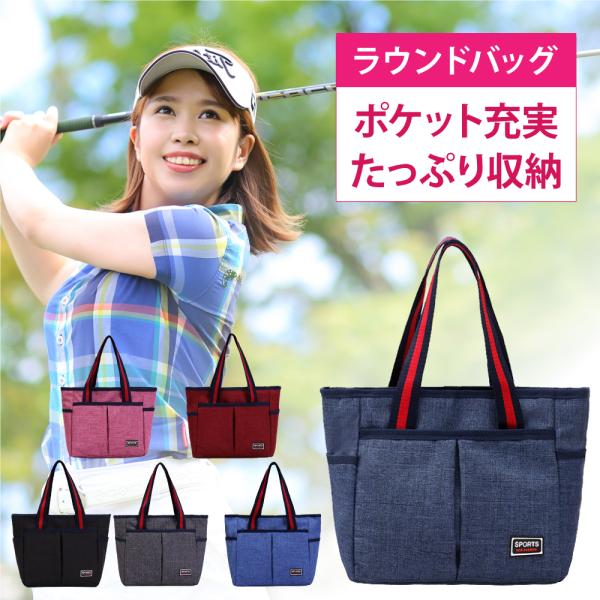 ゴルフ ラウンドバッグ カートバッグ ミニ トートバッグ 帆布 メンズ レディース おしゃれ  ポーチ ボールケース