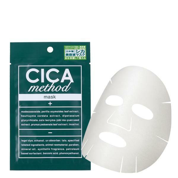 シカ パック マスク フェイスマスク シートマスク シートパック 美容液 シカ メソッド  CICA method MASK 1枚
