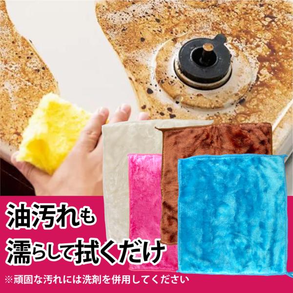 雑巾 モップ 厚手 油汚れが落ちる パルスイクロスではありません ぞうきん ワイパー キッチンクロス ふきん 約28*26cm Lサイズ ピンク2枚