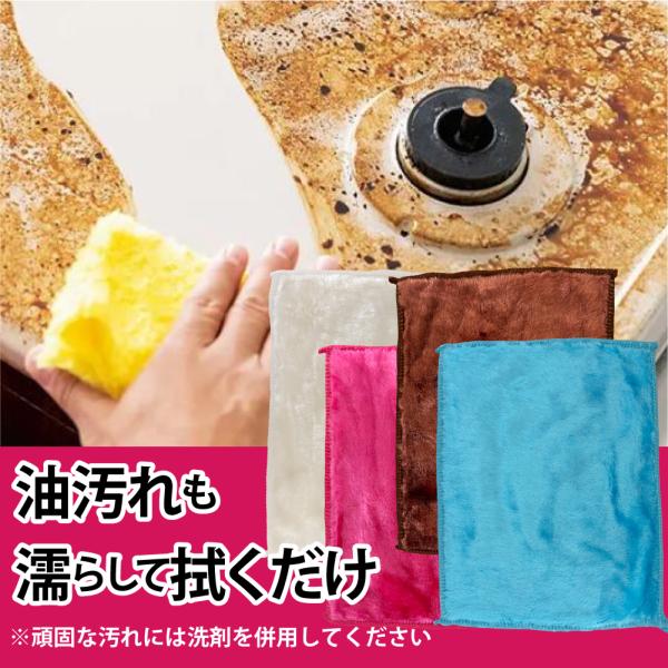 雑巾 雑巾モップ 厚手 油汚れが落ちる パルスイクロスではありません ぞうきん 雑巾ワイパー キッチンクロス ふきん 約18*23cm  Sサイズ 茶色3枚