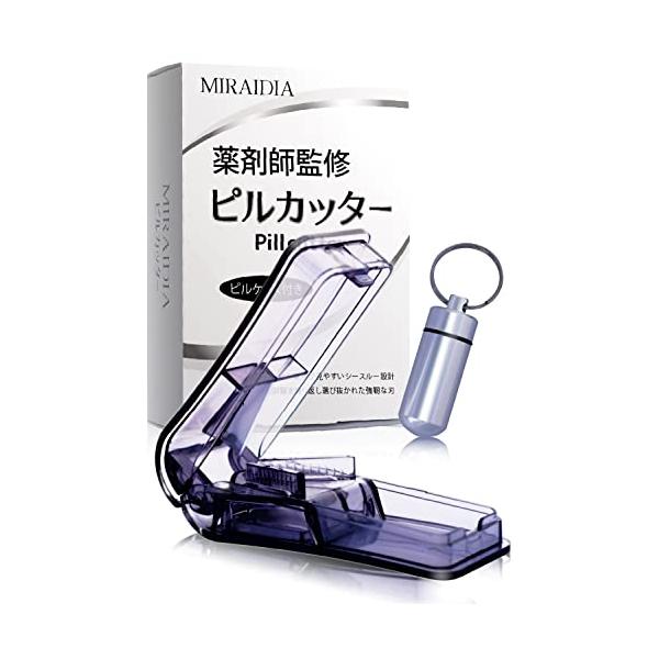 ピルカッター 【薬剤師監修】 錠剤カッター 薬 カッター ピルケース セット MIRAIDIA (ブラック)