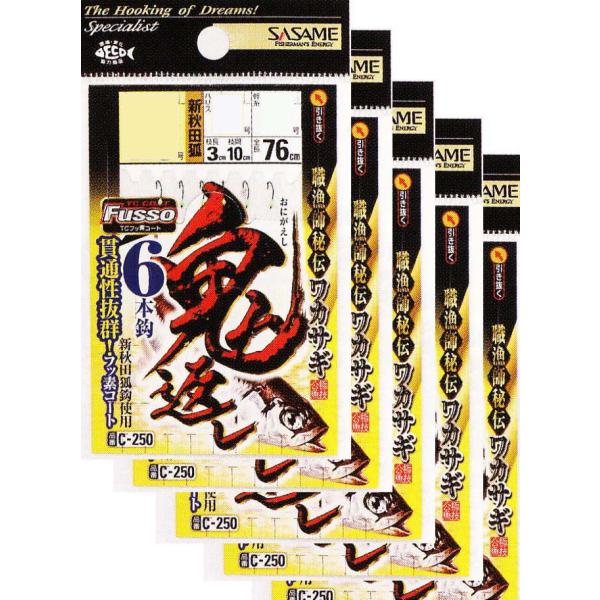 ߐj JTMSԂ6{bitbf) 1 5܂Ƃߔ C-250(SASAMEEJTMETT)