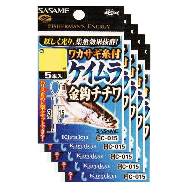 ߐj JTMt PCb``  0.8 5܂Ƃߔ C-015(SASAMEEJTMETT)