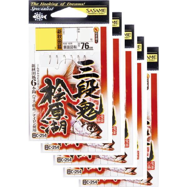 ߐj  JTMd| OiS O6{b 2 5܂Ƃߔ C-254(SASAMEEJTMETT)
