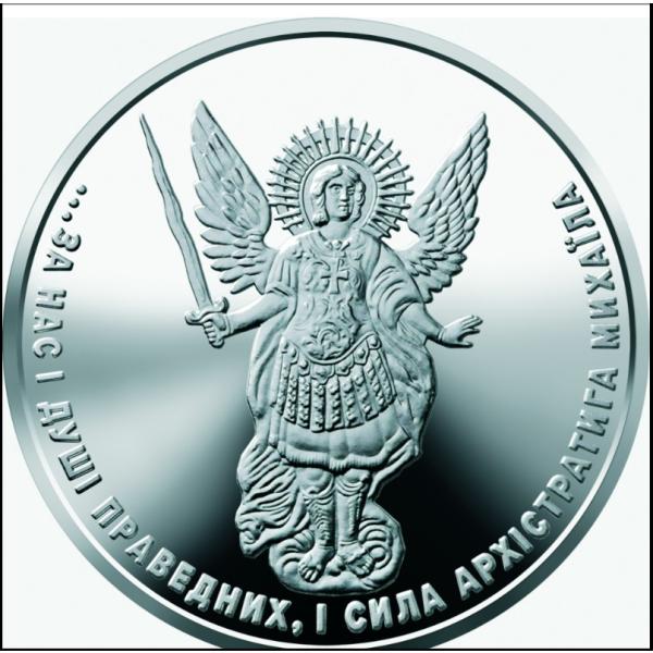2026 ウクライナ 大天使ミカエル 銀貨 1oz Ag999.9 BU : 世界の紙幣 金