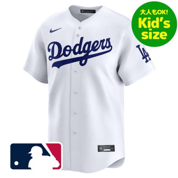 ドジャース ユニフォーム 正規品 大谷翔平・山本由伸