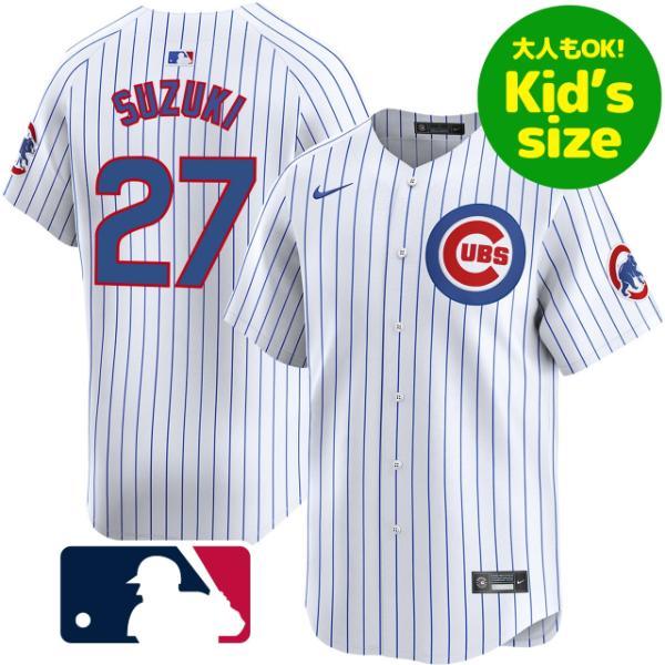MLB公式 ユースサイズ US規格（大人着用可） NIKE ナイキ 鈴木誠也