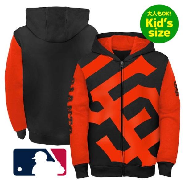 Giants ジップアップジャケット グレー/オレンジ　3XOサイズ MLB公式 ユースサイズ US規格（大人着用可） ジップアップパーカー